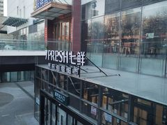 -七鲜超市(通州ONE店)