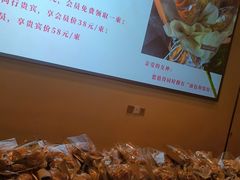 -爱乐国际温泉水疗会