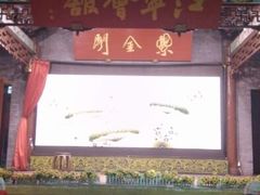 -江宁会馆(劈柴院店)