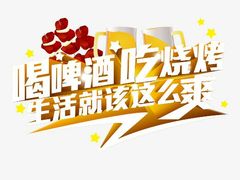 -三个大叔东北烧烤·砂锅菜(西三旗店)