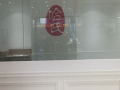 -上海哈尔滨食品厂(淮海中路店)