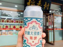 -北京稻香村(第三店)