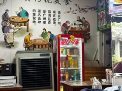 -凌记