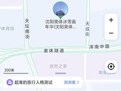 -沈阳奥体冰雪嘉年华