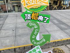 -凯德MALL(望京店)