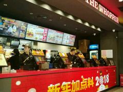 -汉堡王(北京三里屯购物中心)