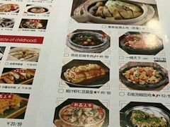 菜单-食锦记·福建私房菜(浦西万达店)