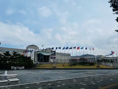 -韩国战争纪念馆