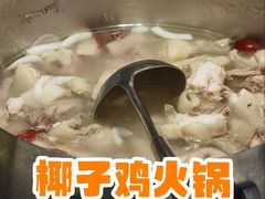-椰客·海南椰子鸡(新塘永旺梦乐城店)