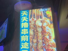 -令狐冲·炭烤活鱼(宝龙店)