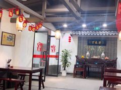 -丁莲芳(红旗路店)