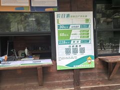 -嵖岈山风景区