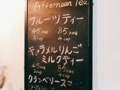 -KOMUGI 小麦家(新地假日广场店)