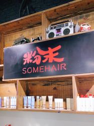 -Some Hair