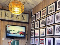 -老鼎万春卤菜(五代传承创始老店)