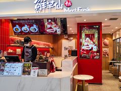 -鲜芋仙(华宇时尚购物中心店)