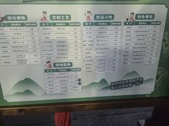 -茅山东方盐湖城景区