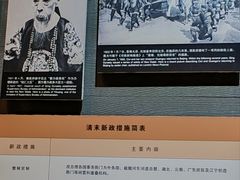 -辛亥革命纪念馆