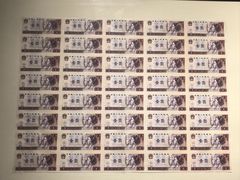 -沈阳金融博物馆