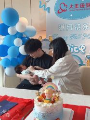 -大美母婴月子中心(虹桥店)