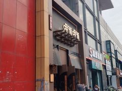 门面-呷哺呷哺 黄金牧场 (回龙观港龙店)