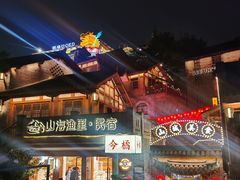 -重庆十八梯传统风貌区