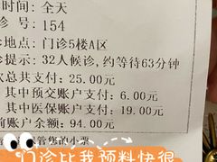 -上海交通大学医学院附属瑞金医院(总院)