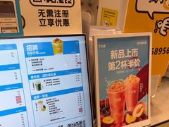 -7分甜(苏州中心店)