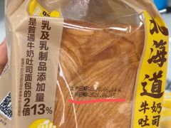 -味多美蛋糕(三元桥店)