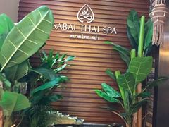 -SABAI THAI SPA泰式按摩体验馆(北城天街店)
