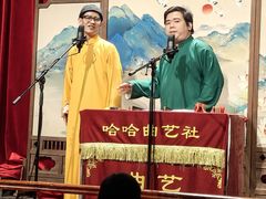 -哈哈曲艺社(西门闲亭店)