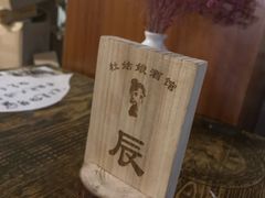 -蘭葶花酒馆(鼓楼店)