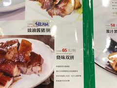 -粤·向群饭店(泮塘路店)
