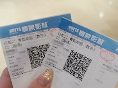 -寰映影城(大融城激光IMAX店)