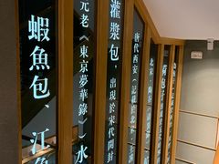 -尚香汤包文博馆(合兴路店)