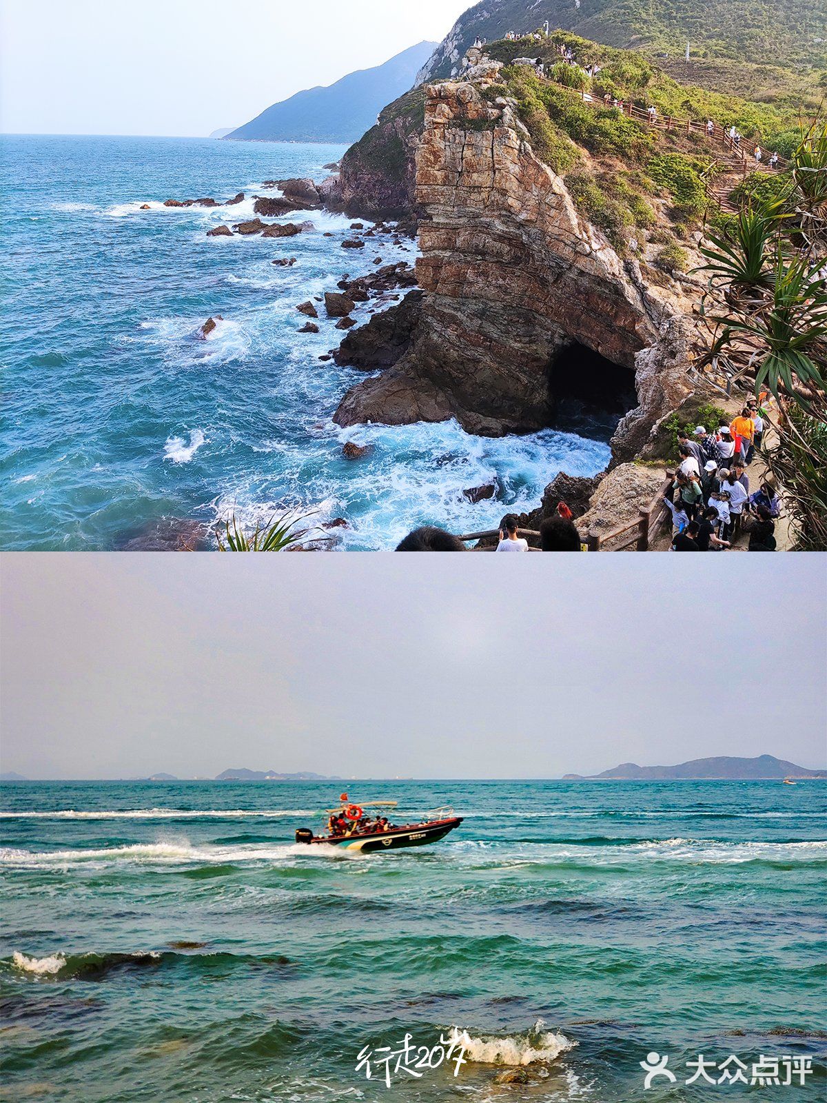 本周活动|山海径和风车山它们来了！冲向远方！