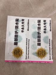 点击看大图 -久匠半永久纹眉