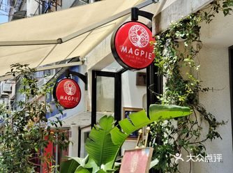 南京新店｜新街口路边泰里泰气奶茶