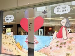 -中航城君尚购物中心