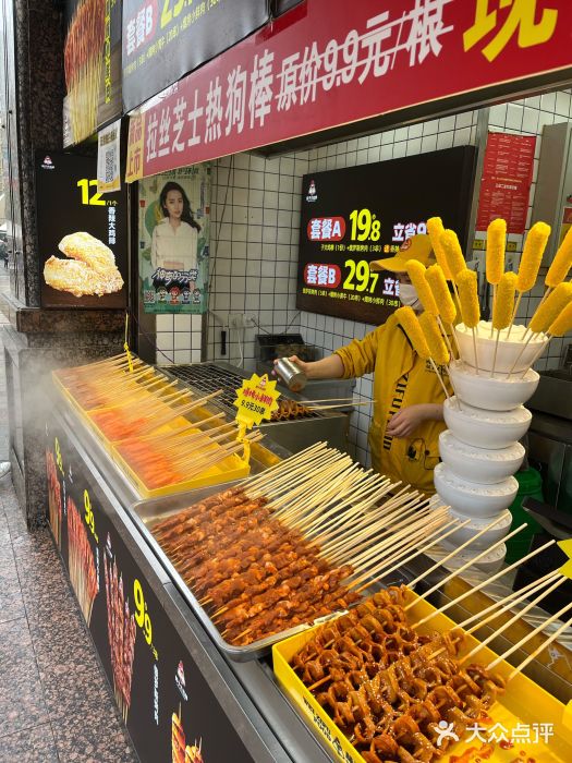 味子夫鸡柳(三峡广场店)自助取餐区图片