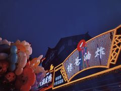 -张公桥美食街