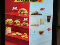 -麦当劳(北京大兴机场二层国内到达(安检外)店)