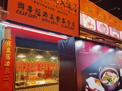 -七寸飝大饭店(马场店)