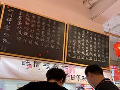 -扬二春炒饭(国庆路总店)