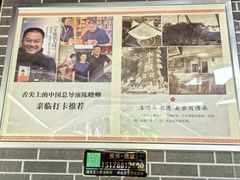 -人和水上飘(第一家店)