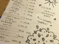 菜单-古树酸奶(八廓南街店)