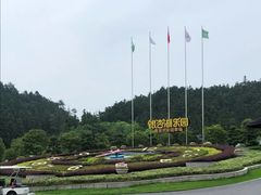 -南京银杏湖乐园