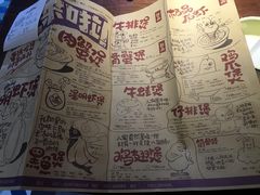 菜单-胖哥俩肉蟹煲(学林街店)