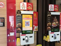 -麦当劳(祈年大街店)