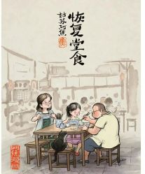 -Lily纤美·科技减脂中心
